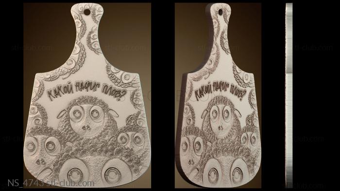 Нестандарт NS_4743