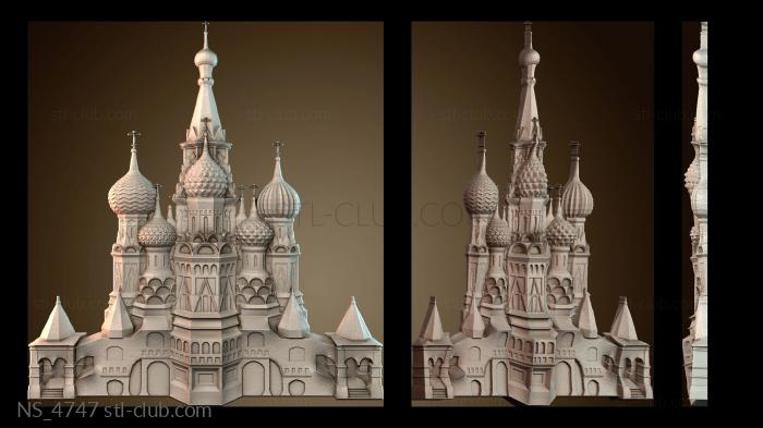 Нестандарт NS_4747