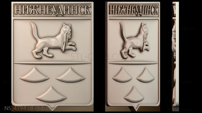 Нестандарт NS_4794