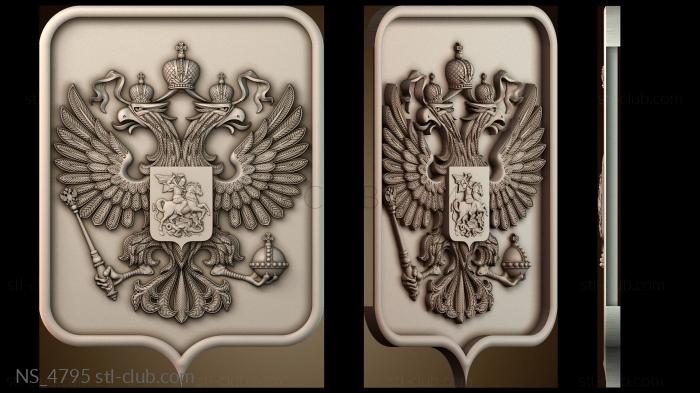 Нестандарт NS_4795