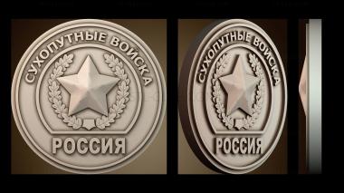 3D мадэль NS_4819 (STL)