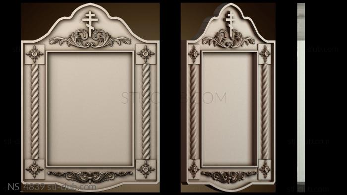 Нестандарт NS_4839