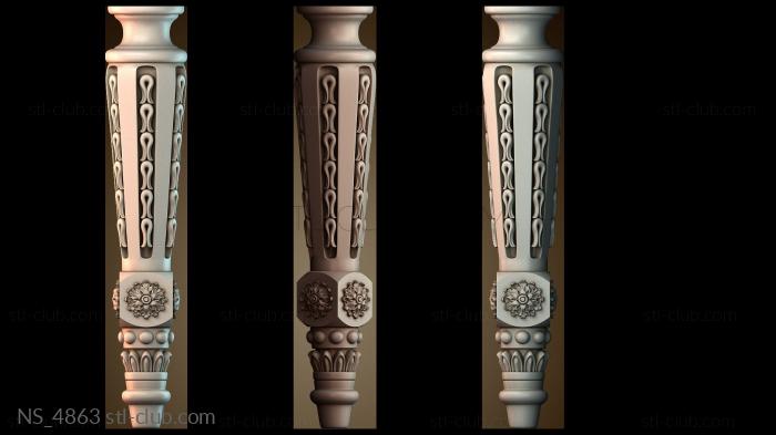 Нестандарт NS_4863