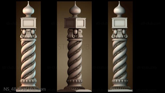 Нестандарт NS_4864