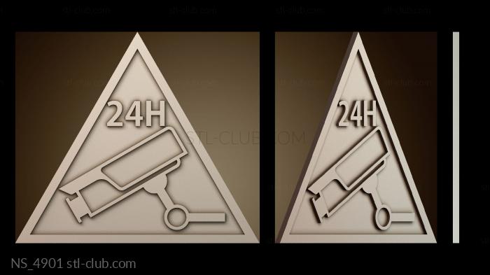 Нестандарт NS_4901