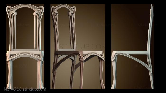 Нестандарт NS_4916