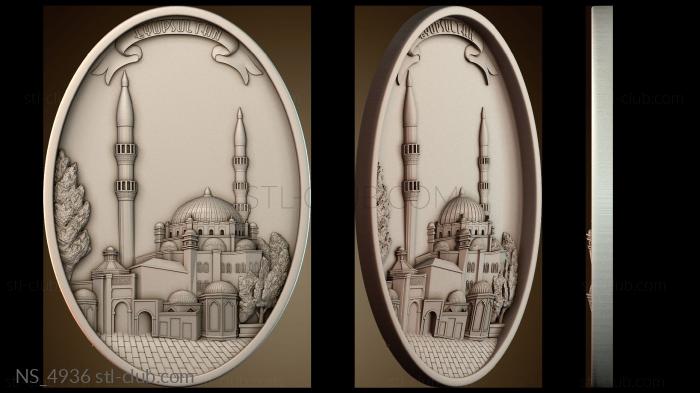 Нестандарт NS_4936