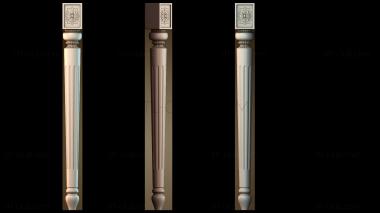 3D мадэль NJ_0998 (STL)