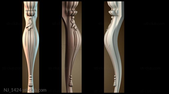 Ножки NJ_1424