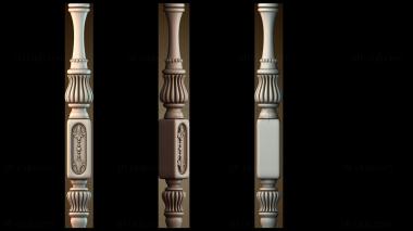 3D мадэль NJ_1448 (STL)