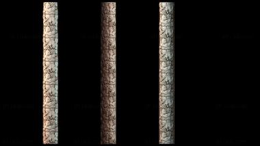 3D мадэль NJ_1771 (STL)