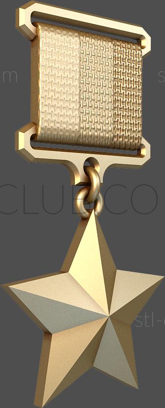 3D model ORD_0017 (STL)