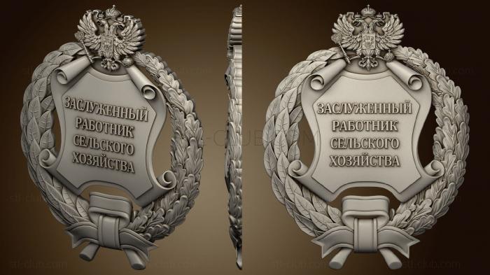 3D model Order of Honored Worker of Agriculture (STL)
