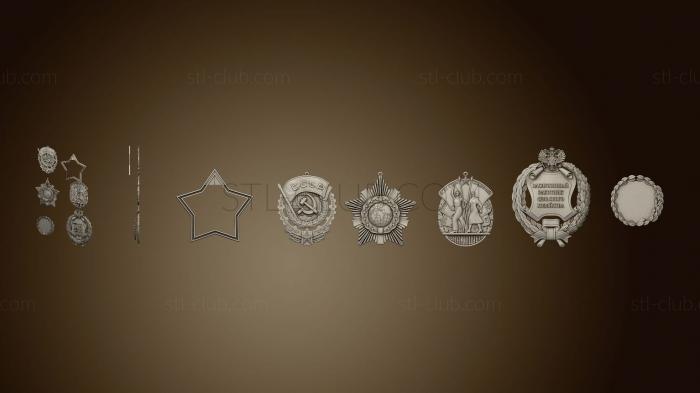 3D модель Ордена комплект (STL)