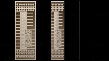 3D model PN_0566 (STL)