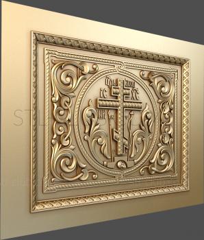 3D model PC_0271 (STL)