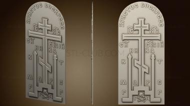 3D model Carved vertical panel Resurrection of Christ (STL)