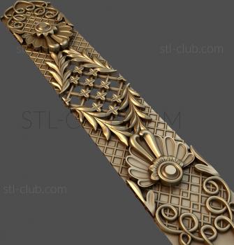 3D мадэль Решетка с ромашками (STL)