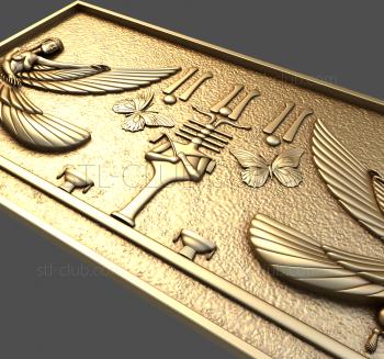 3D model Egyptian theme (STL)