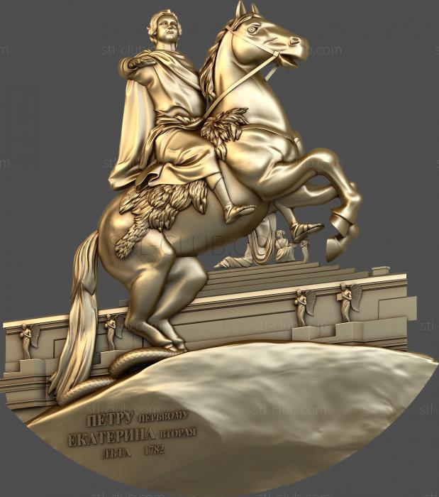 3D model Monument to Peter the Great (STL)