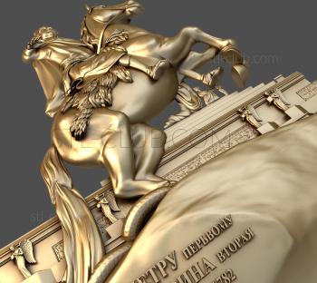 3D model Monument to Peter the Great (STL)