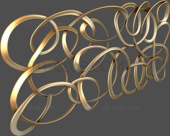 3D model Ribbon interweaving (STL)