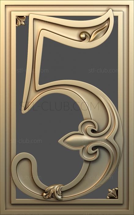 3D model The number five (STL)