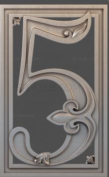 3D model The number five (STL)