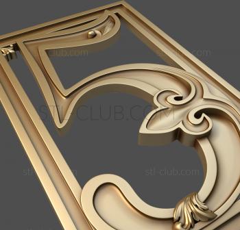 3D model The number five (STL)