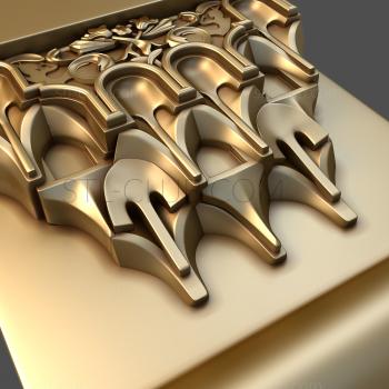 3D model Carved niches (STL)