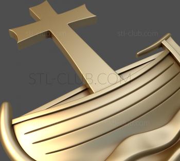 3D model Boat and cross (STL)