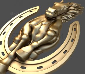 3D model Horse and horseshoe (STL)