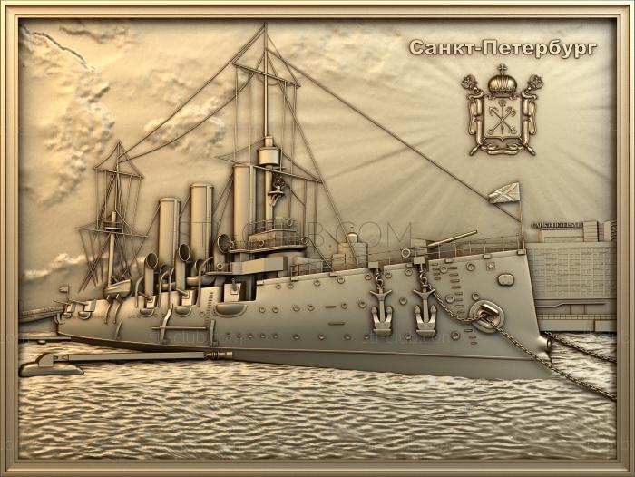 Cruiser Aurora