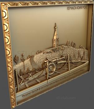 3D мадэль Часовня святой параскевы (STL)