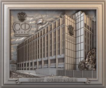 3D мадэль Совет федерации (STL)