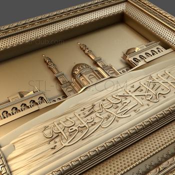 3D model Taj mahal (STL)