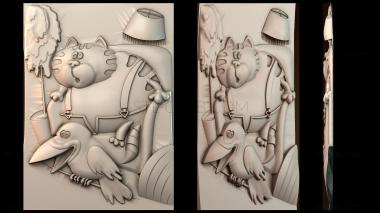 3D модель PH_1243 (STL)