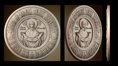 3D мадэль PH_1332 (STL)