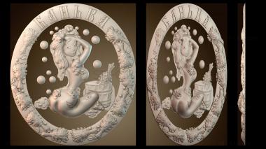 3D model Painting of a girl taking a bath (STL)