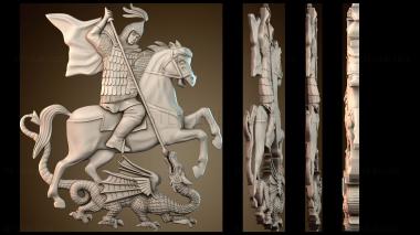 3D мадэль PH_3085 (STL)