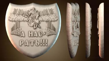 3D мадэль PH_3155 (STL)