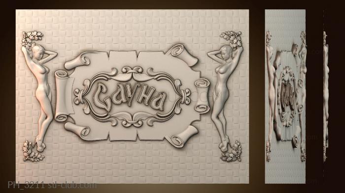 Панно художественные PH_3211