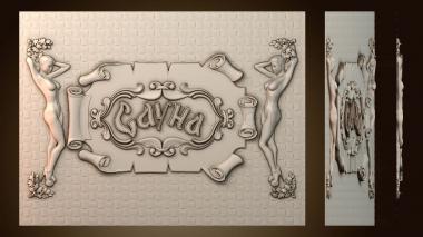 3D model PH_3211 (STL)