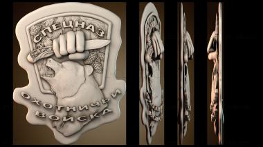 3D мадэль PH_3229 (STL)