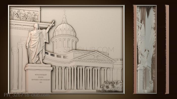 Панно художественные PH_3267