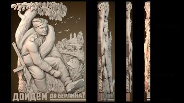 3D model PH_3369 (STL)