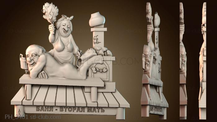 Панно художественные PH_3401