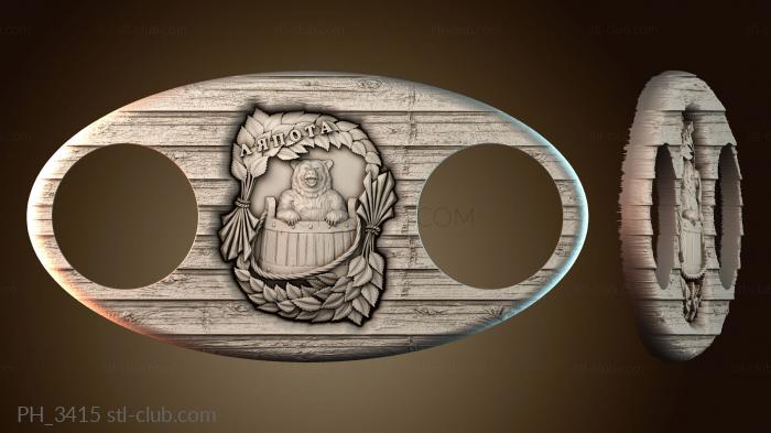 Панно художественные PH_3415