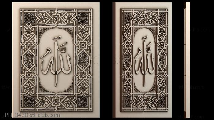 Панно художественные PH_3430