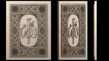 3D модель PH_3430 (STL)